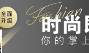 斯凯奇发起舒适体验官招募 科技赋能全天候舒适生活