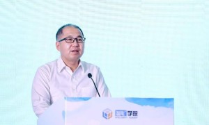 标识应用系列培训（辽宁站）暨 “标识+”辽宁行（沈阳场）成功举办
